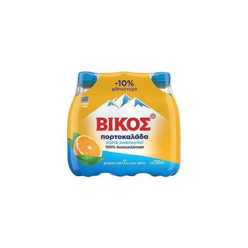 ΒΙΚΟΣ ΠΟΡΤΟΚΑΛΑΔΑ ΧΩΡΙΣ ΑΝΘΡΑΚΙΚΟ (6x330ml) (-10%)