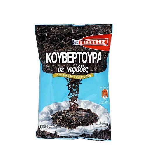 ΓΙΩΤΗΣ ΚΟΥΒΕΡΤΟΥΡΑ ΝΙΦΑΔΕΣ 100gr Σ10 