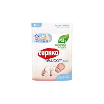 ΕΥΡΗΚΑ NEWBORN ΑΠΟΡΡΥΠΑΝΤΙΚΟ (20x18gr.) - (ΚΑΨΟΥΛΕΣ)