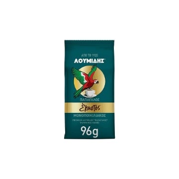 ΛΟΥΜΙΔΗΣ ΜΟΝΟΠΟΙΚΙΛΙΑΚΟΣ 96gr.