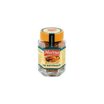 ΜΑΤΙΝΑΚΙ ΜΙΞ 42gr. - (ΓΙΑ ΚΟΤΟΠΟΥΛΟ) (ΒΑΖΟ)