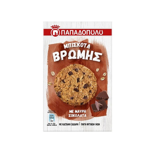 ΠΑΠΑΔΟΠΟΥΛΟΥ ΜΠΙΣΚΟΤΑ ΒΡΩΜΗΣ 150gr. - (ΜΑΥΡΗ ΣΟΚΟΛΑΤΑ)