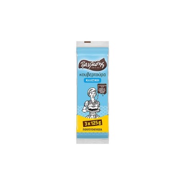 ΠΑΥΛΙΔΗΣ ΚΟΥΒΕΡΤΟΥΡΑ (3x125gr)