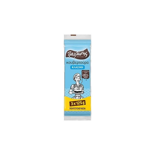 ΠΑΥΛΙΔΗΣ ΚΟΥΒΕΡΤΟΥΡΑ (3x125gr)