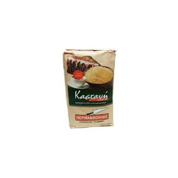 ΠΕΡΜΑΝΘΟΥΛΗΣ ΖΑΧΑΡΗ ΚΑΣΤΑΝΗ 1kg