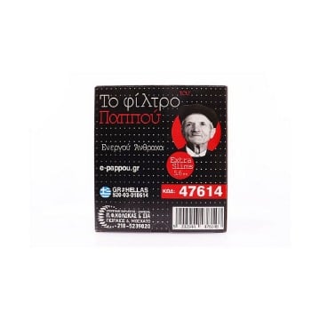 ΤΟΥ ΠΑΠΠΟΥ ΦΙΛΤΡΑΚΙΑ 5,5mm (40x120) - (ΜΠΟΡΝΤΟ) (ΑΝΘΡΑΚΑ) (47614)