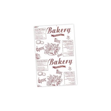 ΧΑΡΤΙ ΑΦΗΣ ΤΥΠΩΜΕΝΟ (BAKERY) - (35x50cm) (10kg)
