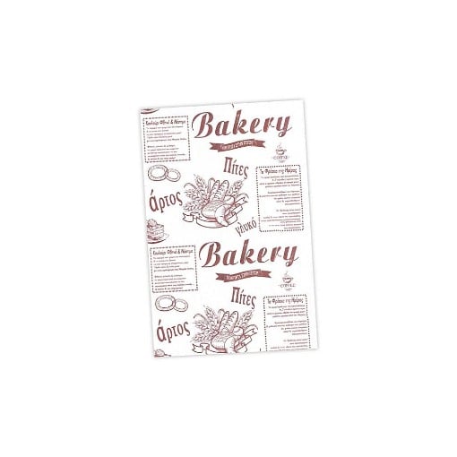 ΧΑΡΤΙ ΑΦΗΣ ΤΥΠΩΜΕΝΟ (BAKERY) - (35x50cm) (10kg)