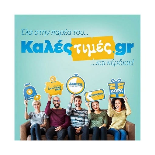 ΚΑΡΤΑ LOYALTY