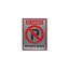 ALU NO PARKING 20x25cm
