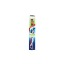 AQUAFRESH ΟΔΟΝΤΟΒΟΥΡΤΣΑ EXTREME CLEAN - (MEDIUM)