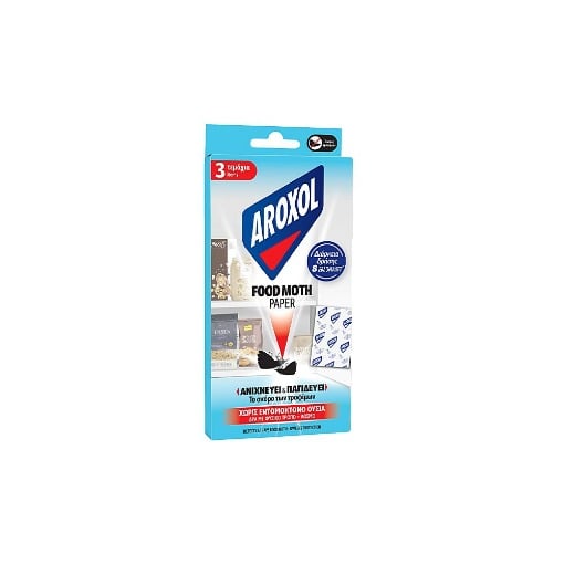 AROXOL FOOD ΜΟΤΗ PAPER 3τεμ.