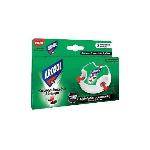 AROXOL ΔΟΛΩΜΑ ΓΙΑ ΚΑΤΣΑΡΙΔΕΣ 2gr. - (2τεμ.)
