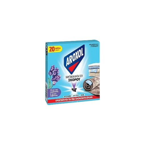 AROXOL ΣΚΟΡΟΚΤΟΝA ΧΑΡΤΑΚΙΑ 20τεμ.