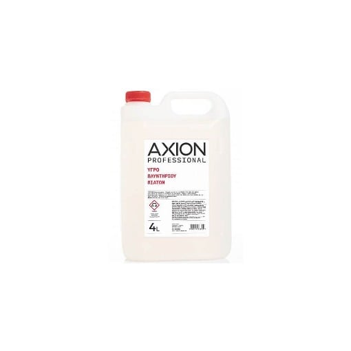 AXION ΥΓΡΟ ΠΛΥΝΤΗΡΙΟΥ ΠΙΑΤΩΝ 4lit