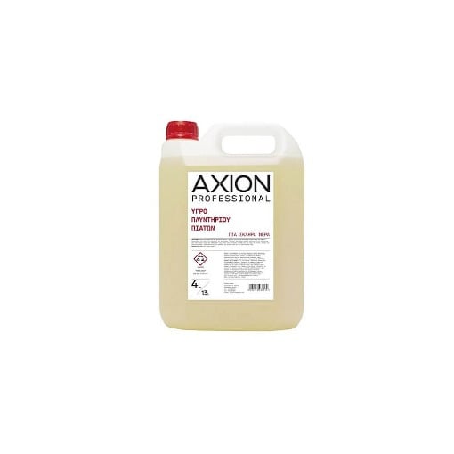 AXION ΥΓΡΟ ΠΛΥΝΤΗΡΙΟΥ ΠΙΑΤΩΝ 4lit (για σκληρά νερά)