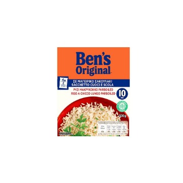 BENS ORIGINAL ΡΥΖΙ 500gr. - (BARBOIL 20) (ΚOYTI)