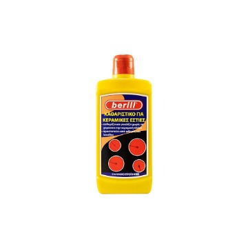 BERILL ΚΑΘΑΡΙΣΤΙΚΟ ΓΑΛΑΚΤΩΜΑ 250ml - (ΚΕΡΑΜΙΚΕΣ ΕΣΤΙΕΣ)