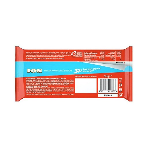 ΙΟΝ ΣΟΚΟΛΑΤΑ ΓΑΛΑΚΤΟΣ 100gr. - (-30% ΛΙΓΟΤΕΡΗ ΖΑΧΑΡΗ) (1008)