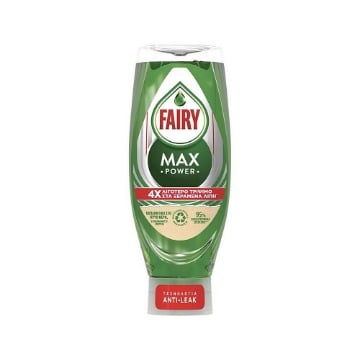 FAIRY MAX POWER ΥΓΡΟ ΠΙΑΤΩΝ 660ml - (ORIGINAL)