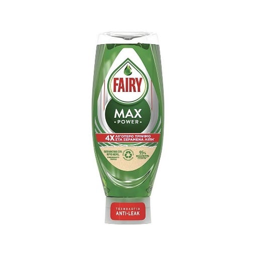 FAIRY MAX POWER ΥΓΡΟ ΠΙΑΤΩΝ 660ml - (ORIGINAL)