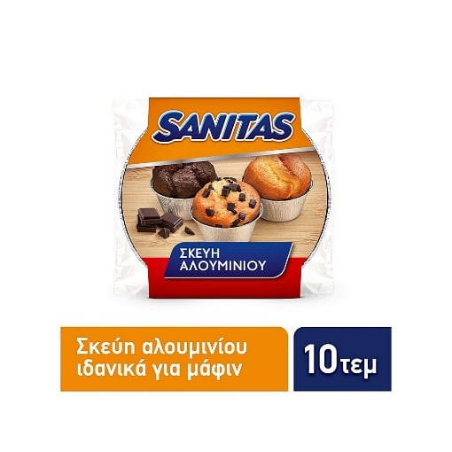 SANITAS ΣΚΕΥΟΣ ΑΛΟΥΜΙΝΙΟΥ S1 MUFFIN 10ΤΜΧ Σ18 
