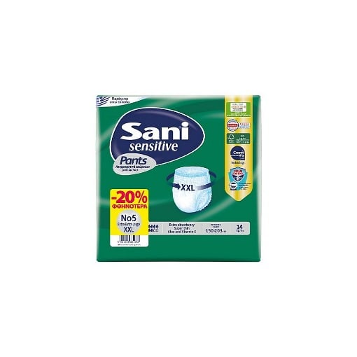 SANI PANTS ΑΚΡΑΤΕΙΑΣ No 5 (14τεμ.) - (XXL) (-20%)