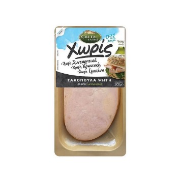 ΓΑΛΟΠΟΥΛΑ ΚΑΠΝΙΣΤΗ ΣΕ ΦΕΤΕΣ CRETA FARMS ΧΩΡΙΣ 200g