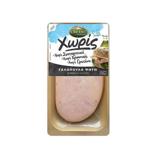 ΓΑΛΟΠΟΥΛΑ ΚΑΠΝΙΣΤΗ ΣΕ ΦΕΤΕΣ CRETA FARMS ΧΩΡΙΣ 200g