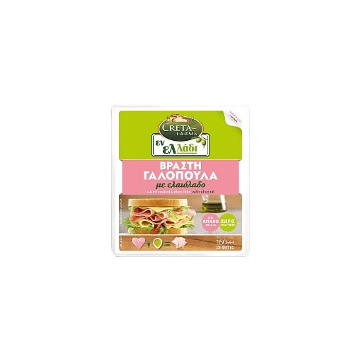 CRETA FARMS ΕΝΛ ΓΑΛΟΠΟΥΛΑ ΒΡΑΣΤΗ ΜΕ ΕΛΑΙΟΛΑΔΟ 160g