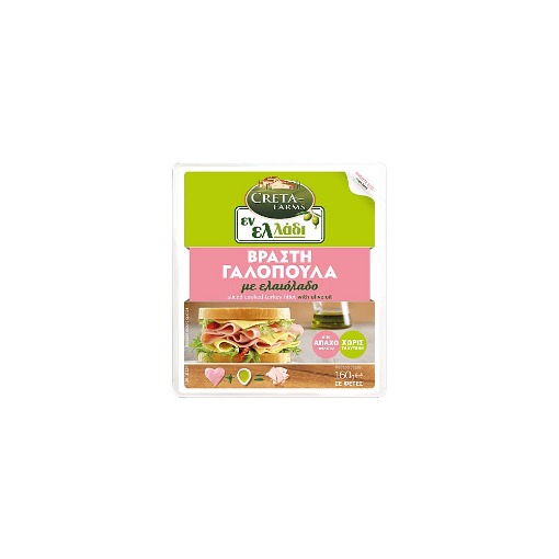 CRETA FARMS ΕΝΛ ΓΑΛΟΠΟΥΛΑ ΒΡΑΣΤΗ ΜΕ ΕΛΑΙΟΛΑΔΟ 160g