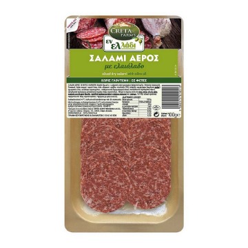 CRETA FARMS ΕΝ ΕΛΛΑΔΙ ΣΑΛΑΜΙ ΑΕΡΟΣ ΜΕ ΕΛΑΙΟΛΑΔΟ ΣΕ ΦΕΤΕΣ  100gr