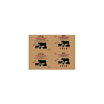 ΧΑΡΤΙ ΚΡΕΟΠΩΛΕΙΟΥ ΑΒΑΝΑ (2 ΧΡ) (50x70cm) - (10kg)