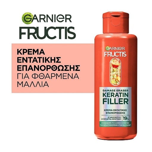 FRUCTIS CONDITIONER KERATIN FILLER  200ml