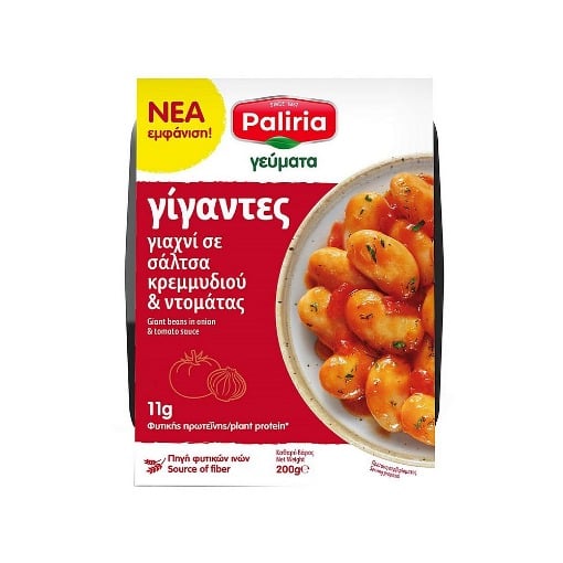 PALIRRIA ΦΑΣΟΛΙΑ ΓΙΓΑΝΤΕΣ 200gr. - (ΓΙΑΧΝΙ)
