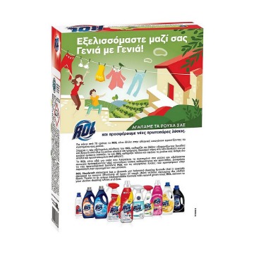 ROL ΣΚΟΝΗ ΧΕΙΡΟΣ 380g - (ΠΡΑΣΙΝΟ ΣΑΠΟΥΝΙ)