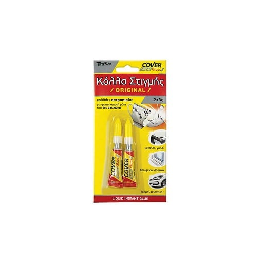COVER ΣΤΙΓΜΗΣ 2x3gr.