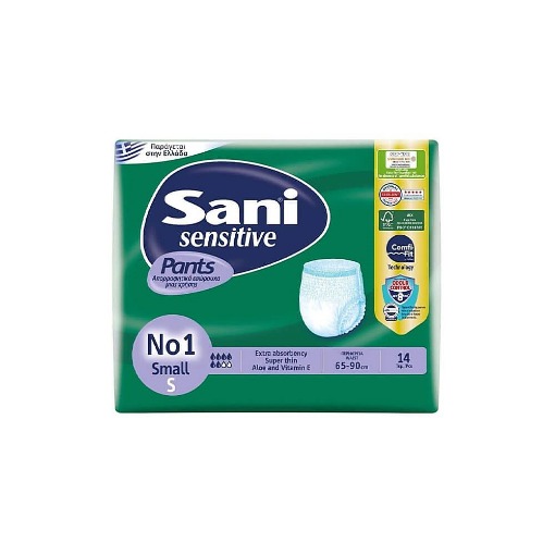 SANI PANTS ΑΚΡΑΤΕΙΑΣ (14τεμ.) - (SMALL)