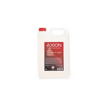 AXION ΥΓΡΟ ΓΙΑ ΛΙΠΗ ΚΑΙ ΛΑΔΙΑ 4lit