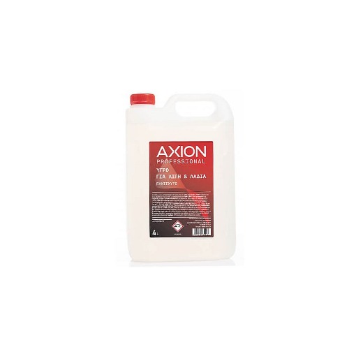 AXION ΥΓΡΟ ΓΙΑ ΛΙΠΗ ΚΑΙ ΛΑΔΙΑ 4lit