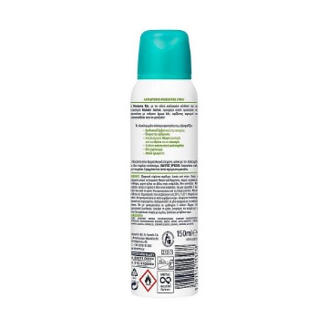 NOXZEMA ΑΠΟΣΜΗΤΙΚΟ ΣΠΡΕΙ  150ml - (TALC)