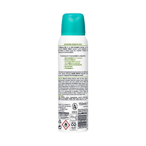 NOXZEMA ΑΠΟΣΜΗΤΙΚΟ ΣΠΡΕΙ  150ml - (TALC)
