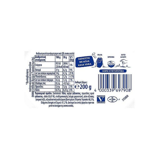 PHILADELPHIA ΤΥΡΙ  ΚΡΕΜΑ  200gr