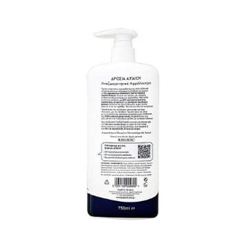 Papoutsanis ΑΦΡΟΛΟΥΤΡΟ  ΚΑΡΑΒΑΚΙ ΔΡΟΣΙΑ ΑΙΓΑΙΟΥ (750ml)