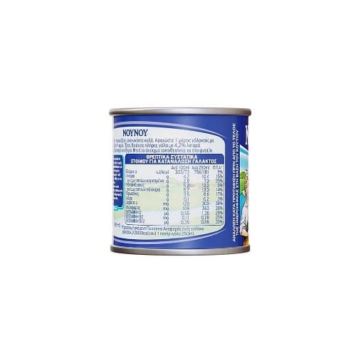 ΝΟΥΝΟΥ ΓΑΛΑ 170gr.