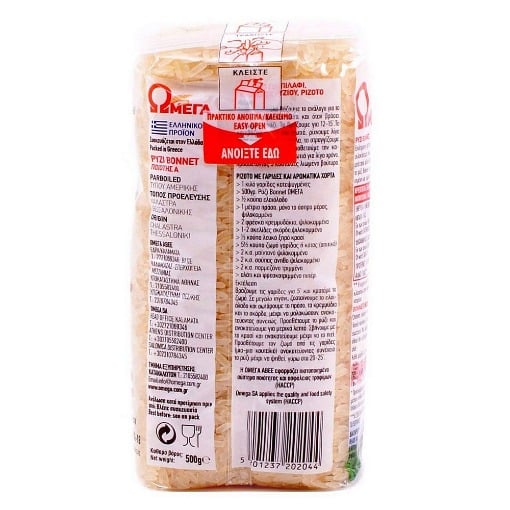 Εικόνα της ΩΜΕΓΑ SPECIAL 500g - (ΡΥΖΙ ΜΠΟΝΕΤ)