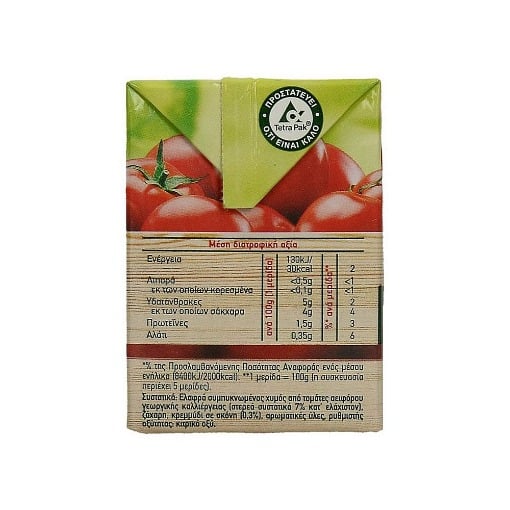 PUMMARO PASSATA 520gr. - (ΜΕ ΚΡΕΜΜΥΔΙ)