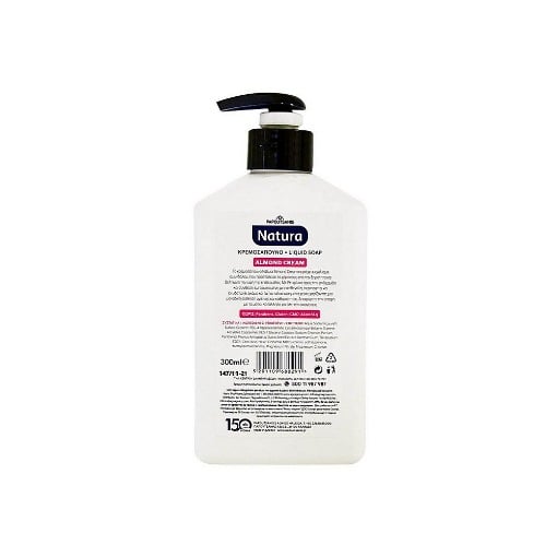 PAPUTSANIS NATURA  ΥΓΡΟ ΚΡΕΜΟΣΑΠΟΥΝΟ ALMOND CREAM 300ml