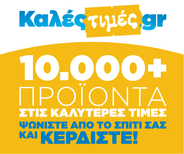 Logo of www.kalestimes.gr